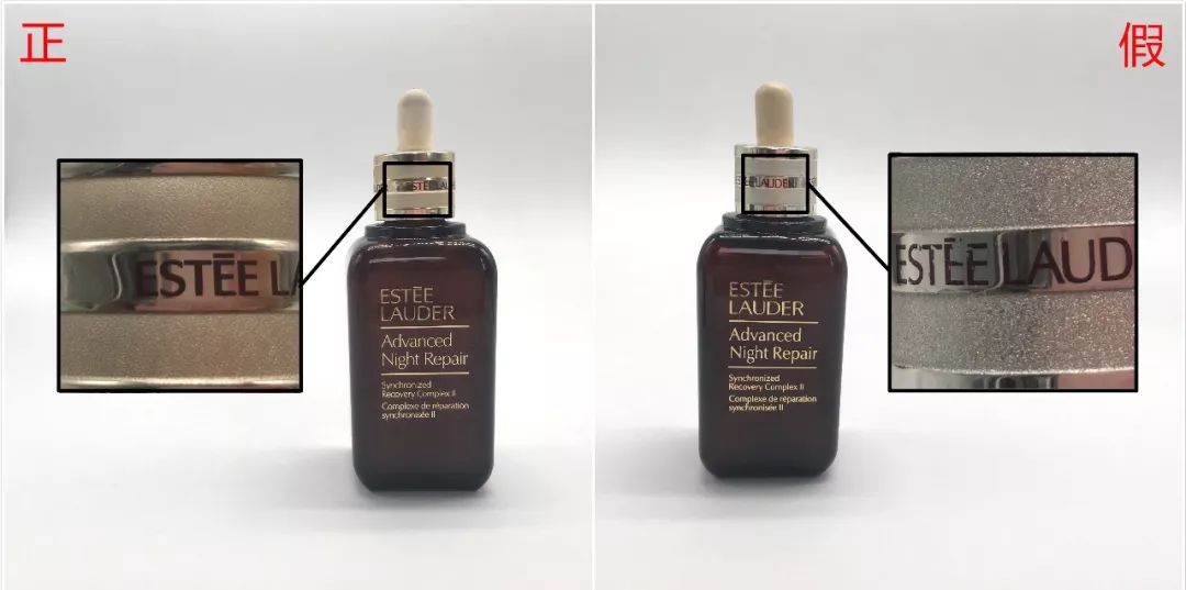 雅诗兰黛辨别真假视频水乳,sk2和雅诗兰黛区别