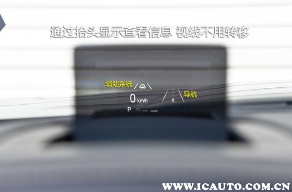 汽车各个按钮功能图解,10款奥迪a6车内按钮大全及图解