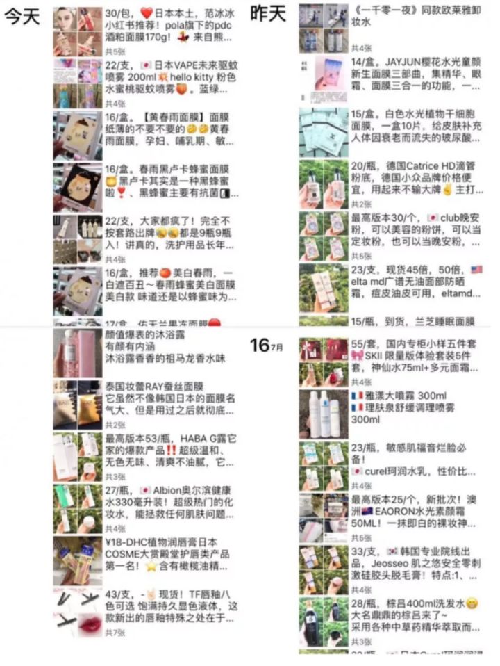 找代购买的化妆品怎么辨别真假,怎么识别代购化妆品真假