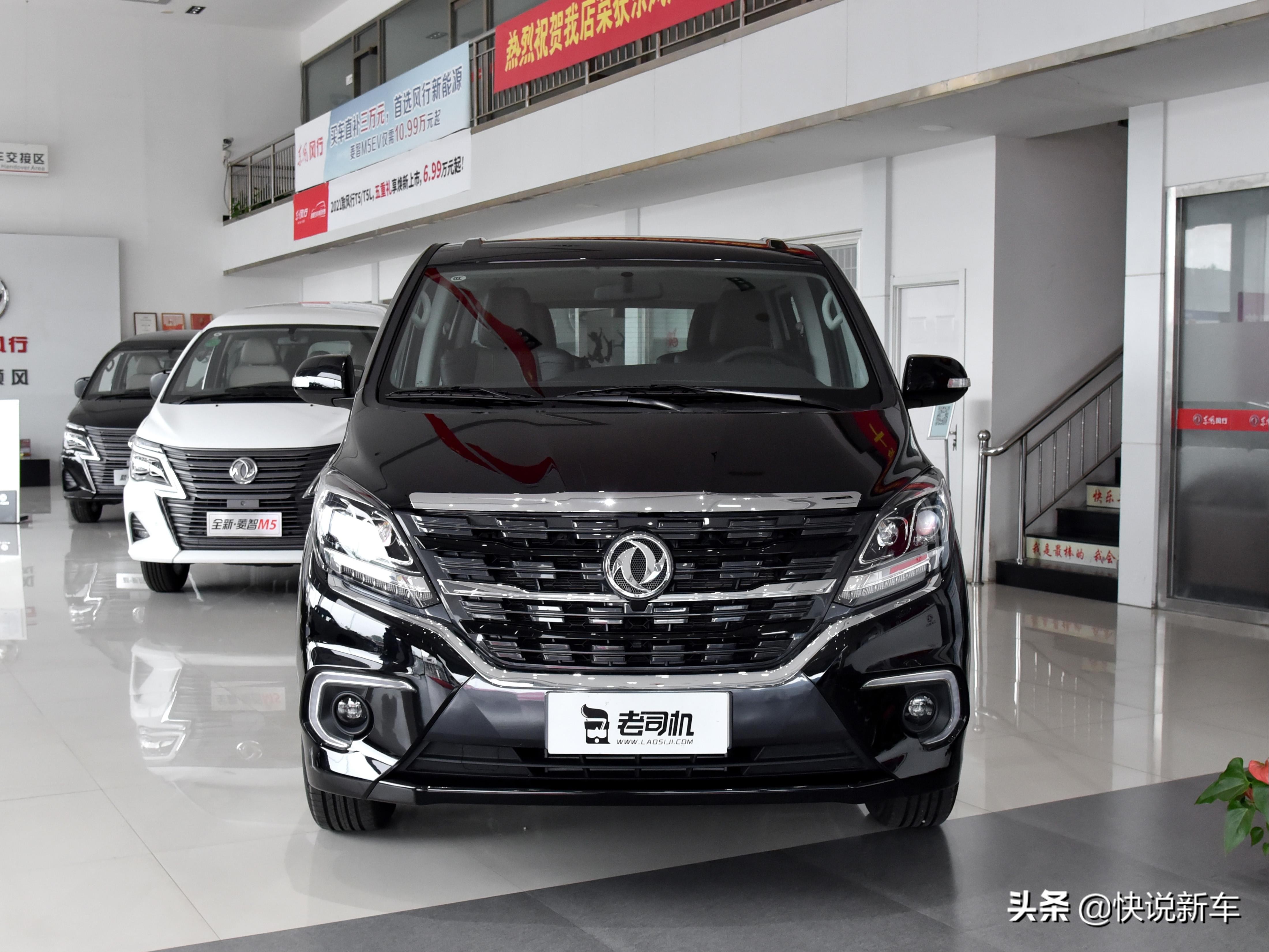 最新款风行m7有六座吗,东风风行m7七座最新款价格多少钱