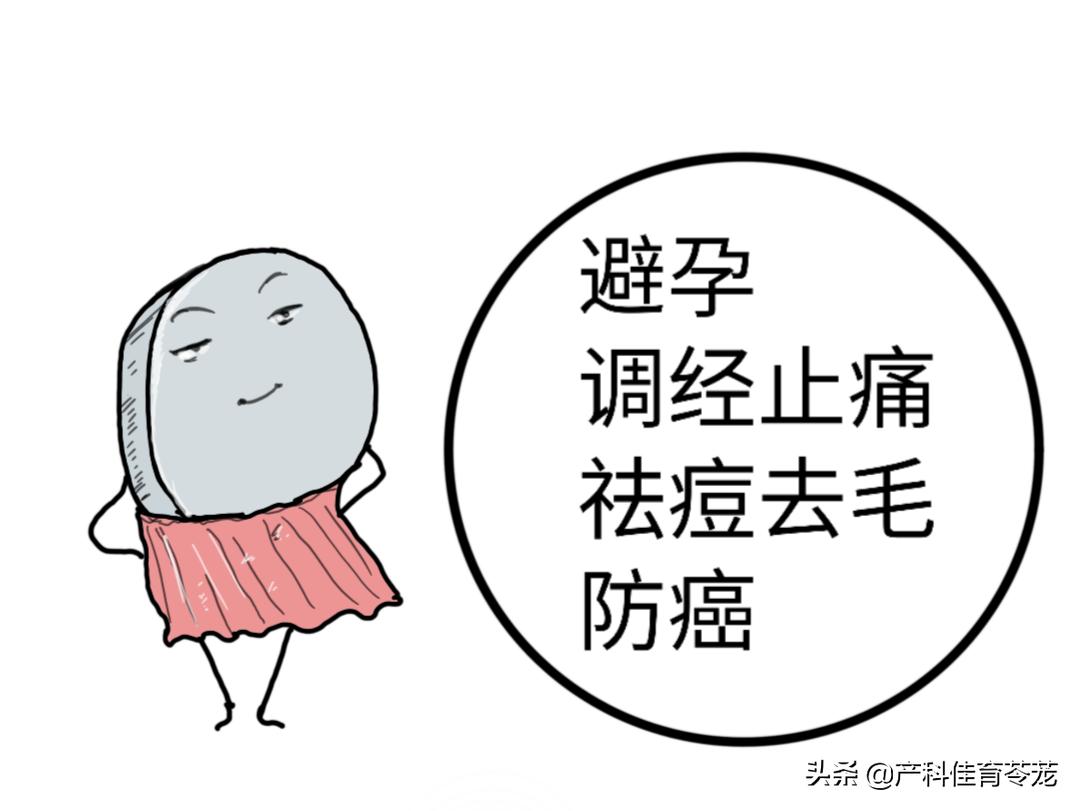 避避佳避孕凝胶靠谱吗,排卵试纸避孕靠谱吗