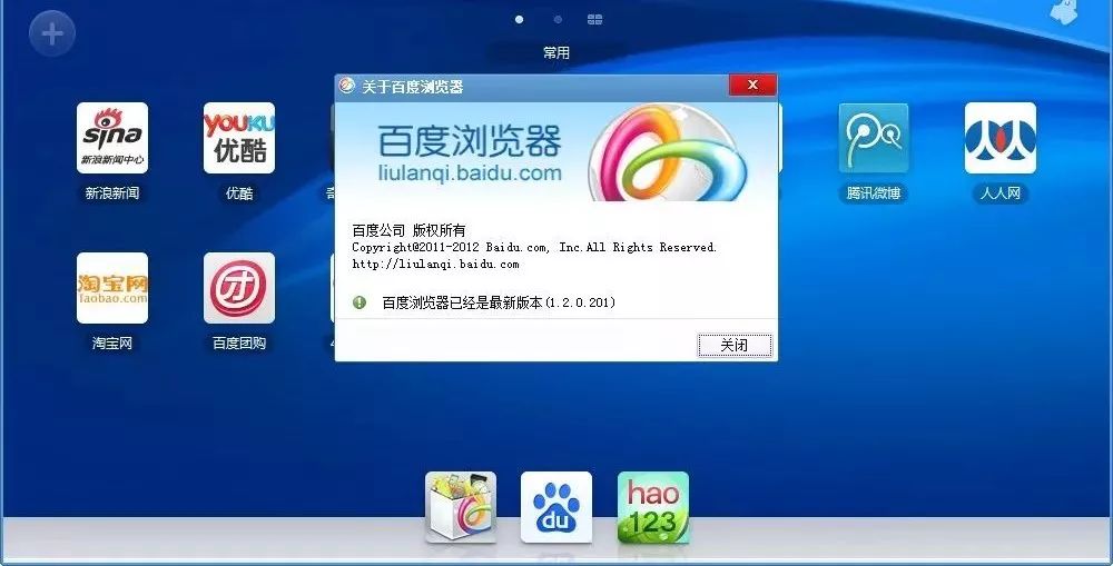 百度为什么关闭浏览器,百度浏览器停更