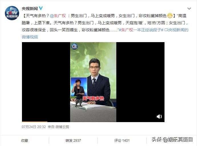 薛之谦大张伟第一次合作,薛之谦和大张伟最新综艺