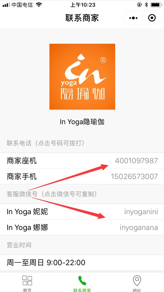 不用租门面,在家就能赚钱,微信小程序帮你带来大生意