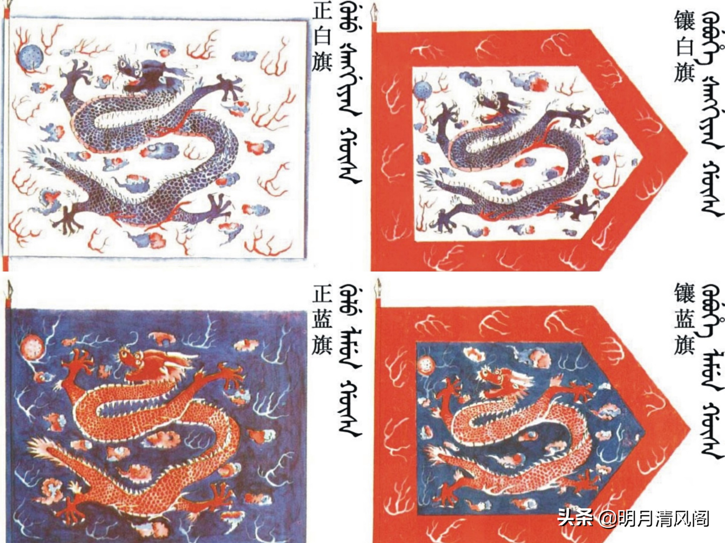 满清八旗如何衰落,清朝末年有八旗为什么会失败