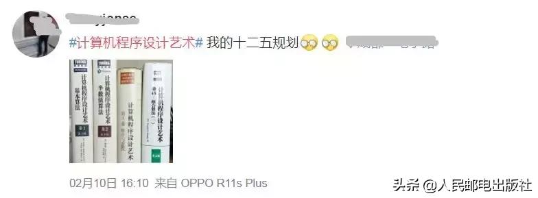 看懂了这套书，你就看懂了程序的灵魂