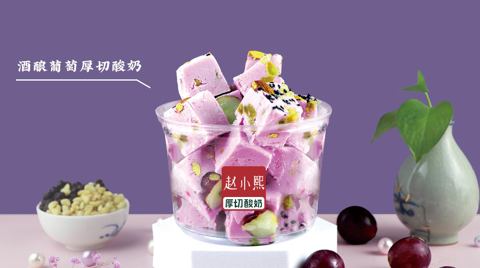 赵小熙的日常生活,赵小熙漯河