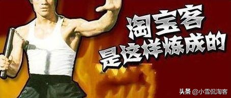 淘宝联盟是淘宝官方的吗,淘宝客淘宝联盟有什么区别