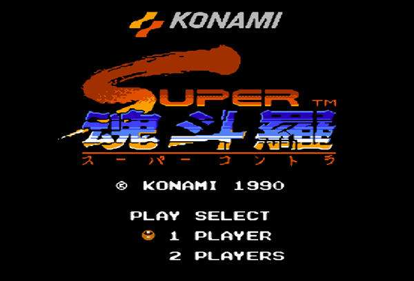 童年回忆魂斗罗,儿时的回忆不朽的经典