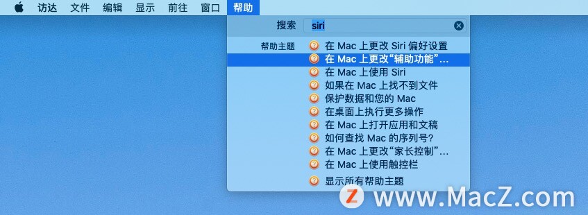 mac新手教程,macps新手入门教学