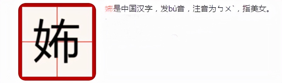 江淮方言怎么说,江淮方言日常用语翻译