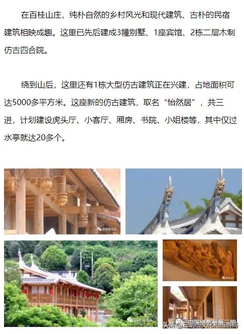 虎头厅、小姐楼……尤溪这座大型仿古建筑又将成为一处休闲好去处