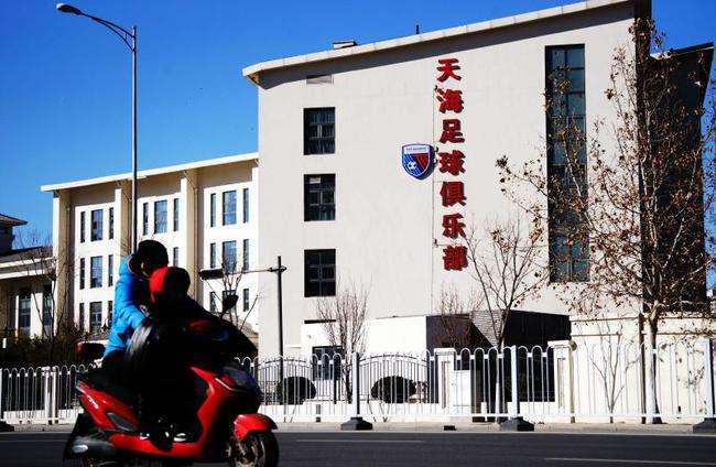 天海展开最新引援,天海最新引援方案