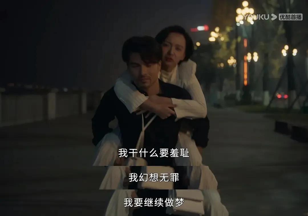 得罪人也要推荐这部剧：关于“性羞耻”，这是我看过最好的反击