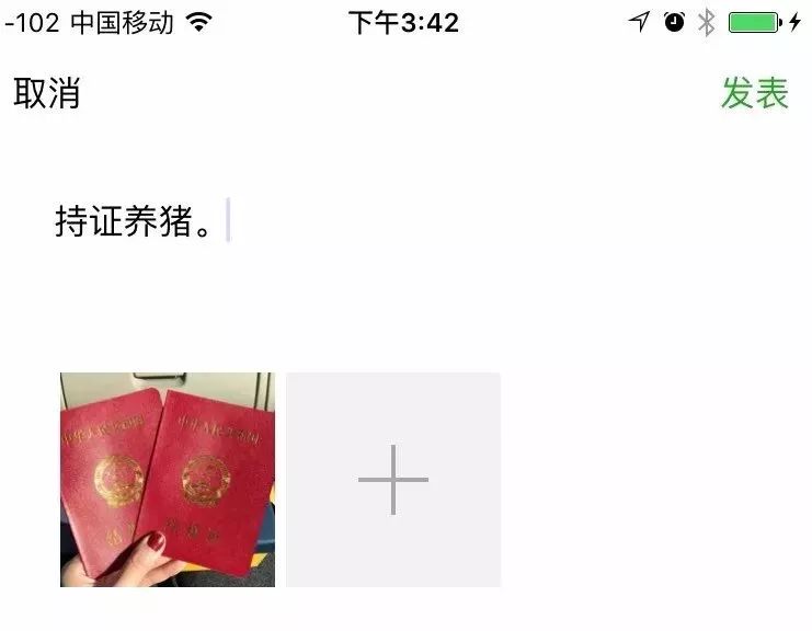 结婚16年怎么发朋友圈文案简单,20220222结婚朋友圈文案