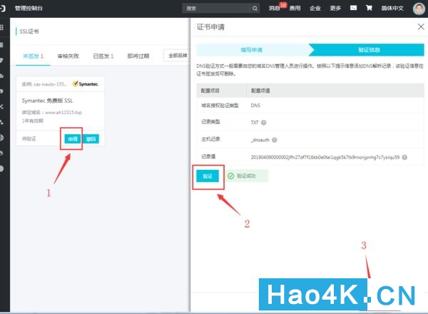 群晖ssl证书域名填写,群晖nas必须要域名解析吗