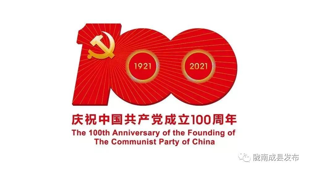 东西部协作会议,天水东西部协作座谈会