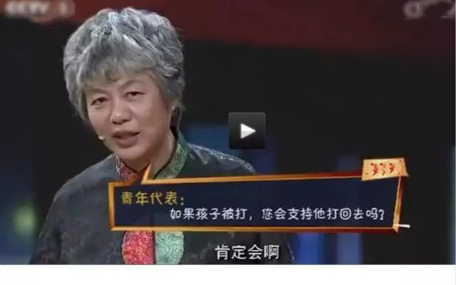 孩子动手打父母后如何教育李玫瑾,10岁孩子打人怎么教育李玫瑾