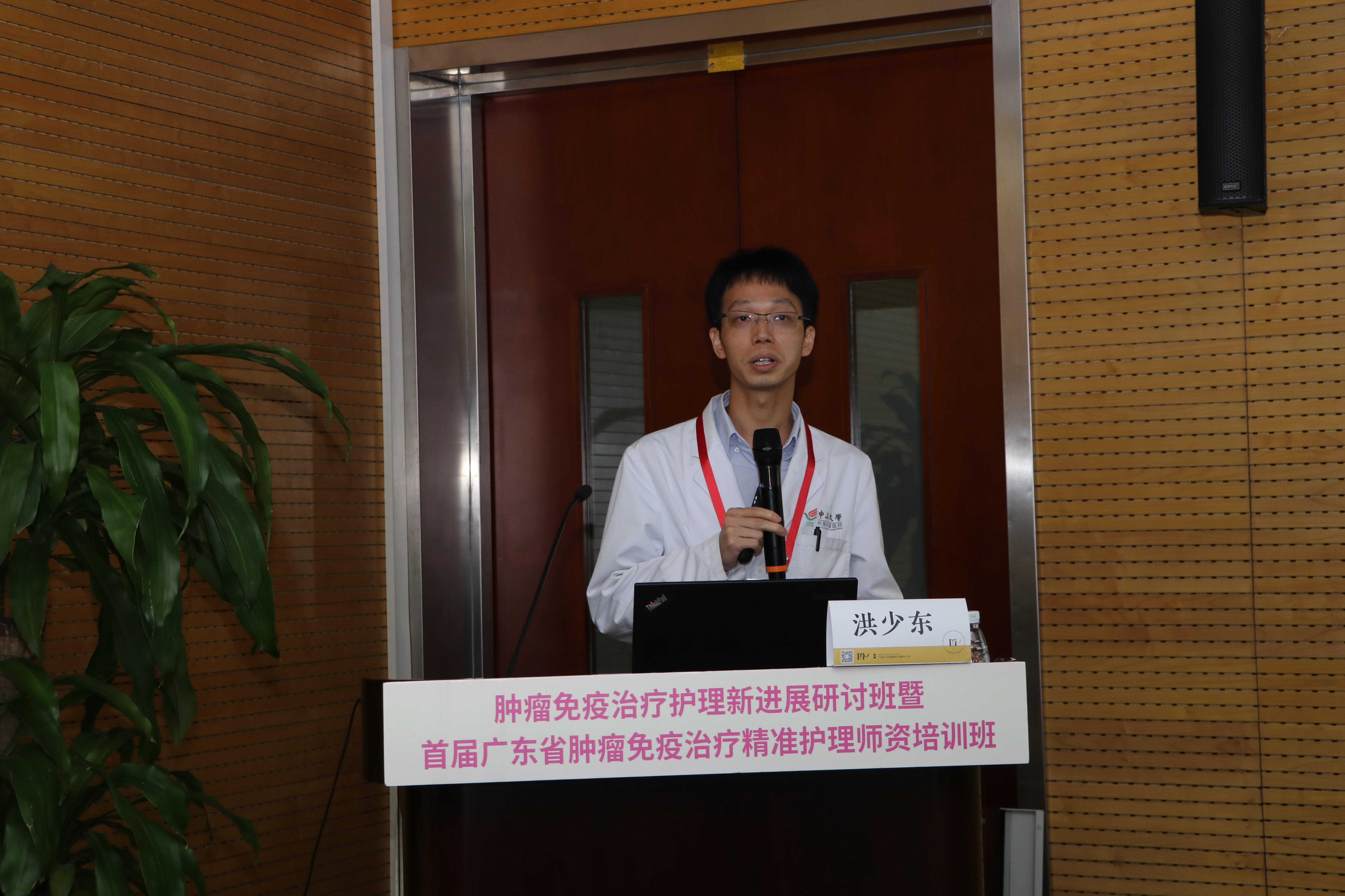 肿瘤精准放疗专项技能培训项目,精准康复管理培训方案