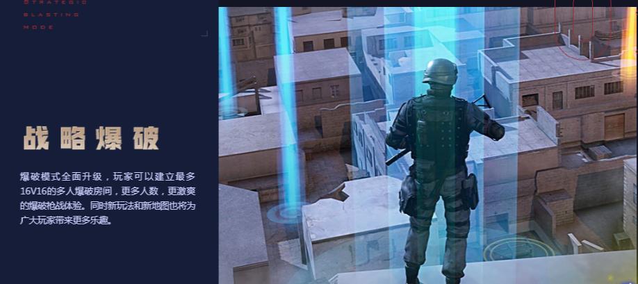 穿越火线新版本爆料2023挑战枪,穿越火线2024年s1赛季开卡武器