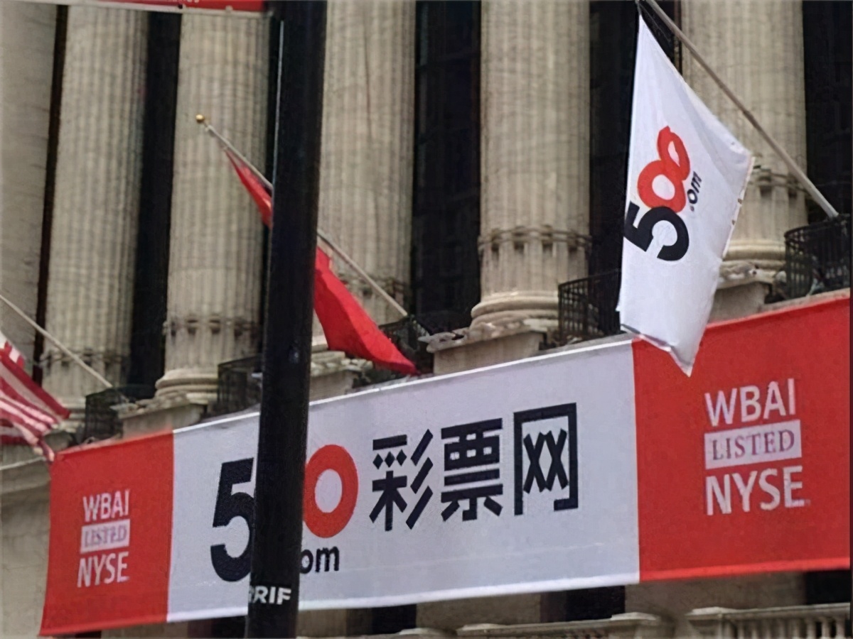 *币特比**的疯狂,让彩票龙头也挡不住诱惑,公司连名字都改了