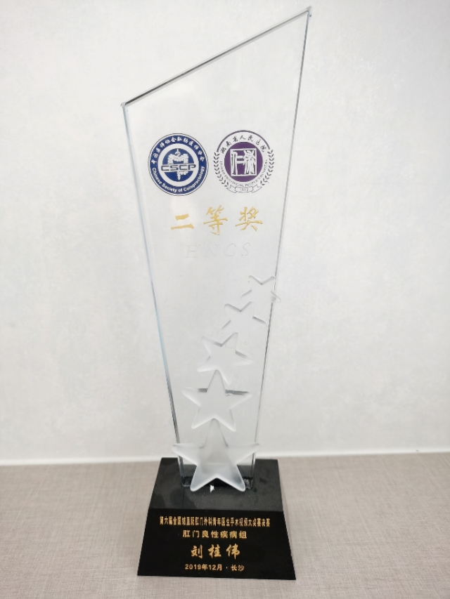 肛瘘难受吗？发现肛瘘怎么办？