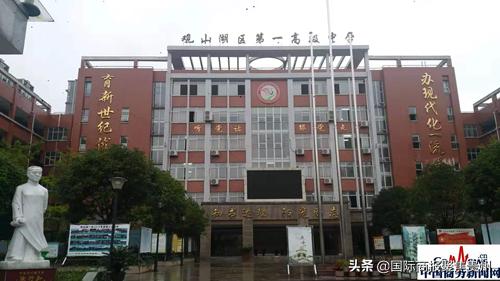 观山湖一中发展历程,观山湖一中和观山湖第一中学