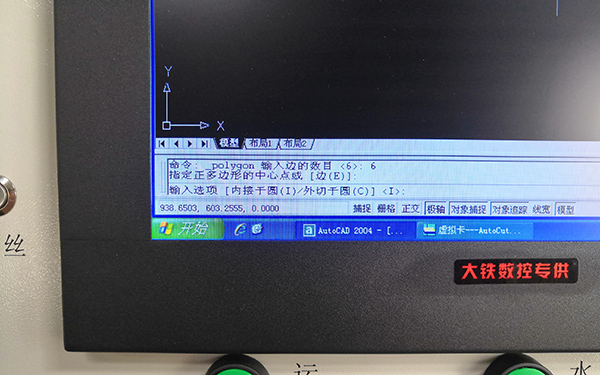 线切割cad画图视频教程,auto线切割绘图教学