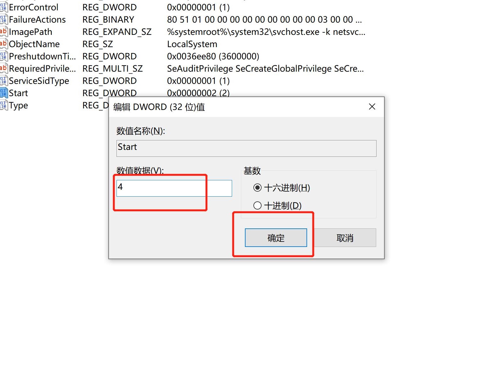 win10自动更新了怎么删除没用文件,win10关闭自动更新后关机还会更新