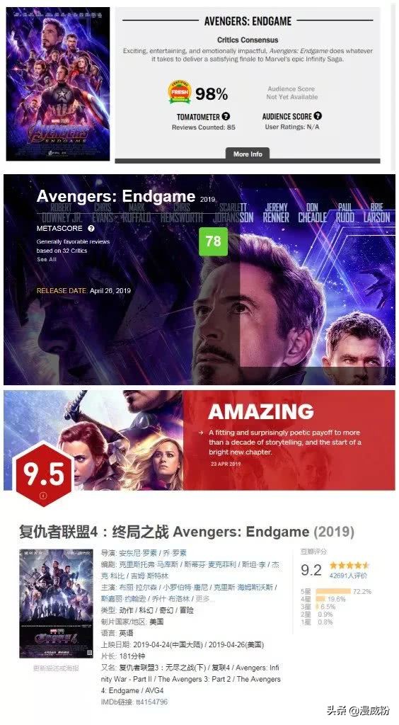 复联4电影最后彩蛋解析,网友眼中的复联4最后有彩蛋