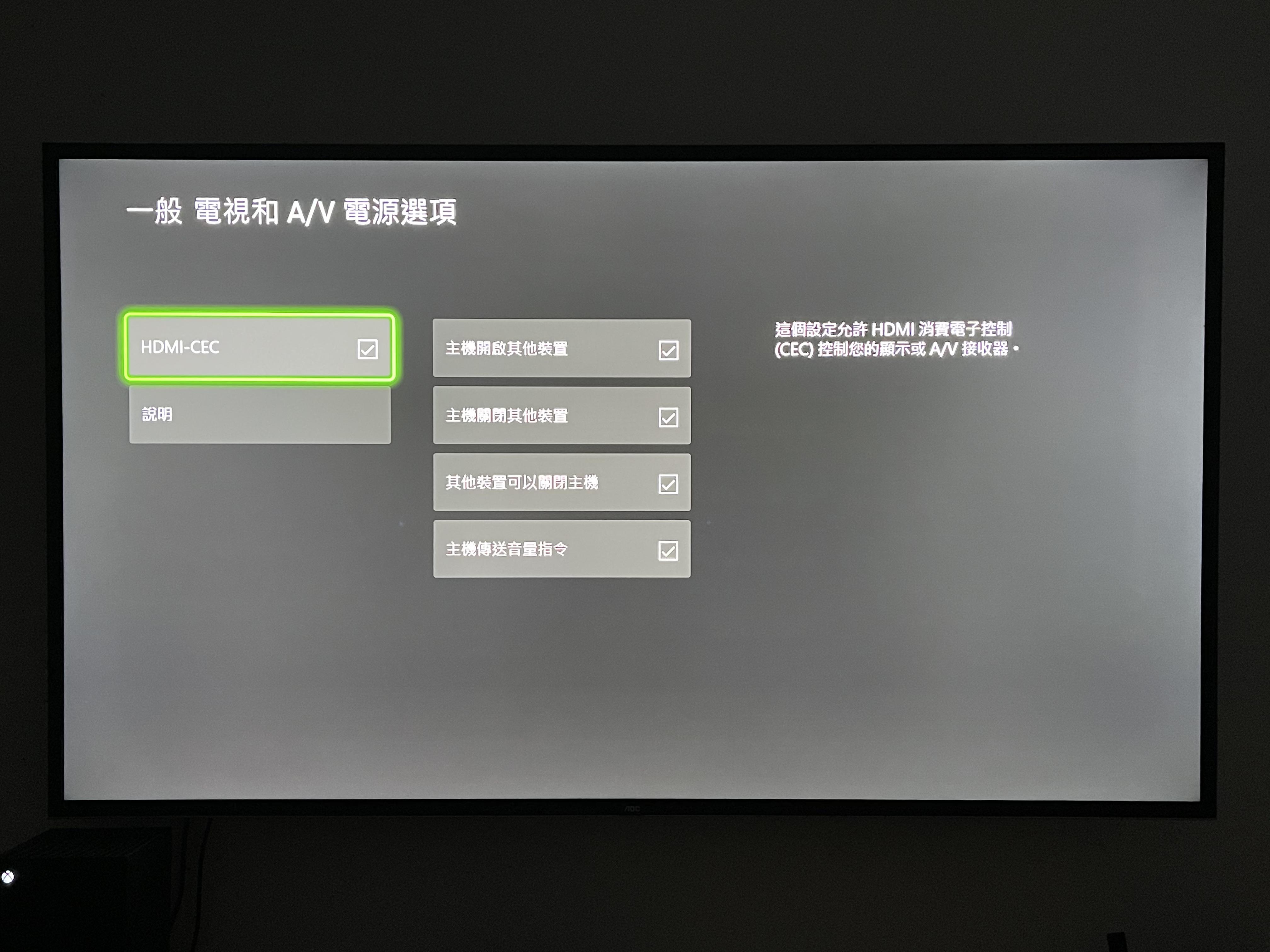 次世代手机游戏,次世代版游戏