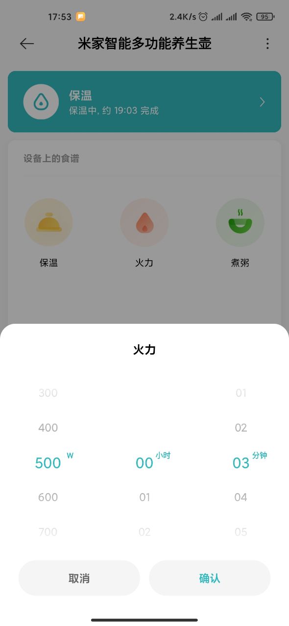 米家多功能养生壶,米家多功能电煮壶和养生壶的区别