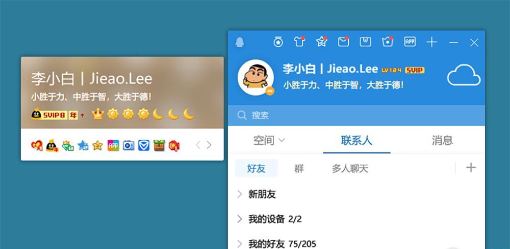 qq号不用了,QQ号不用了需要注销吗