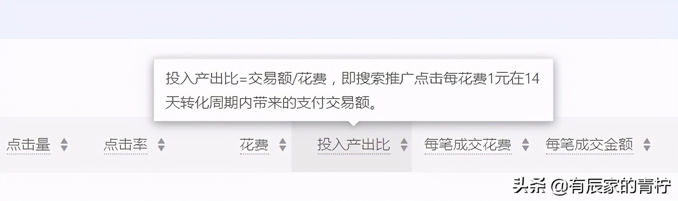 拼多多商家店铺推广运营技巧分享,拼多多推广计划如何设置打造爆款