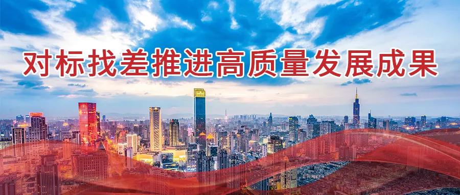 农文旅融合发展汇报,文旅局全域旅游工作情况汇报