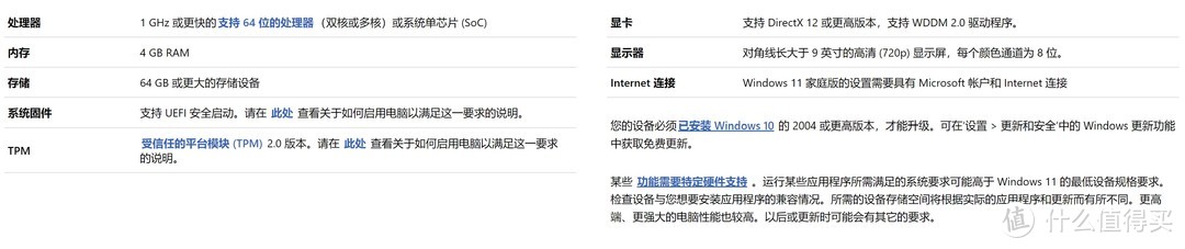 windows11怎么安装solidworks,如何安装windows11正式版