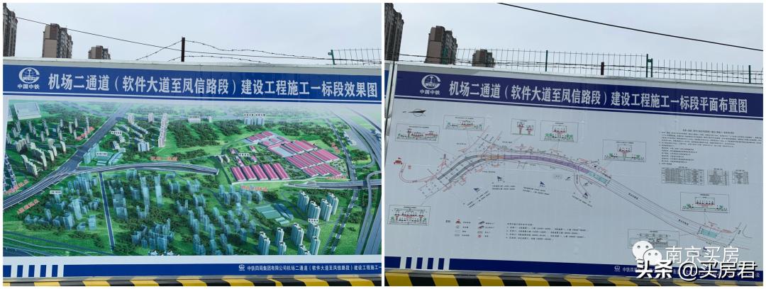 一条凤台南路两个世界！河西都救不了的小行，仁恒默默丢下王炸