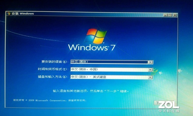 电脑蓝屏用u盘装win7系统步骤,电脑黑屏怎么用u盘重装win7系统