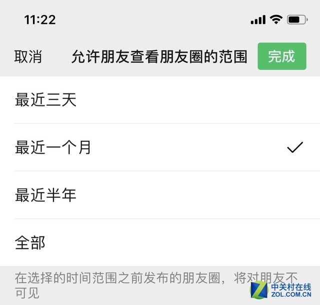 1月可见有用吗？朋友圈已经沦为广告集散中心