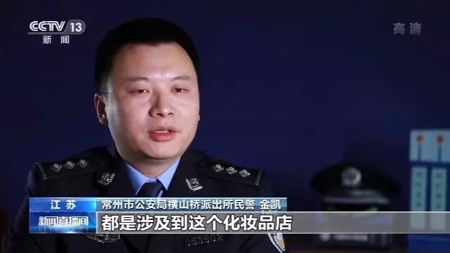 警惕网恋型诈骗案,男子网恋奔现竟被骗子挑拨离间