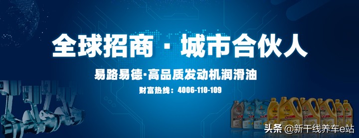 新干线汽车维修定点服务机构之广东省生产许可证审查服务中心