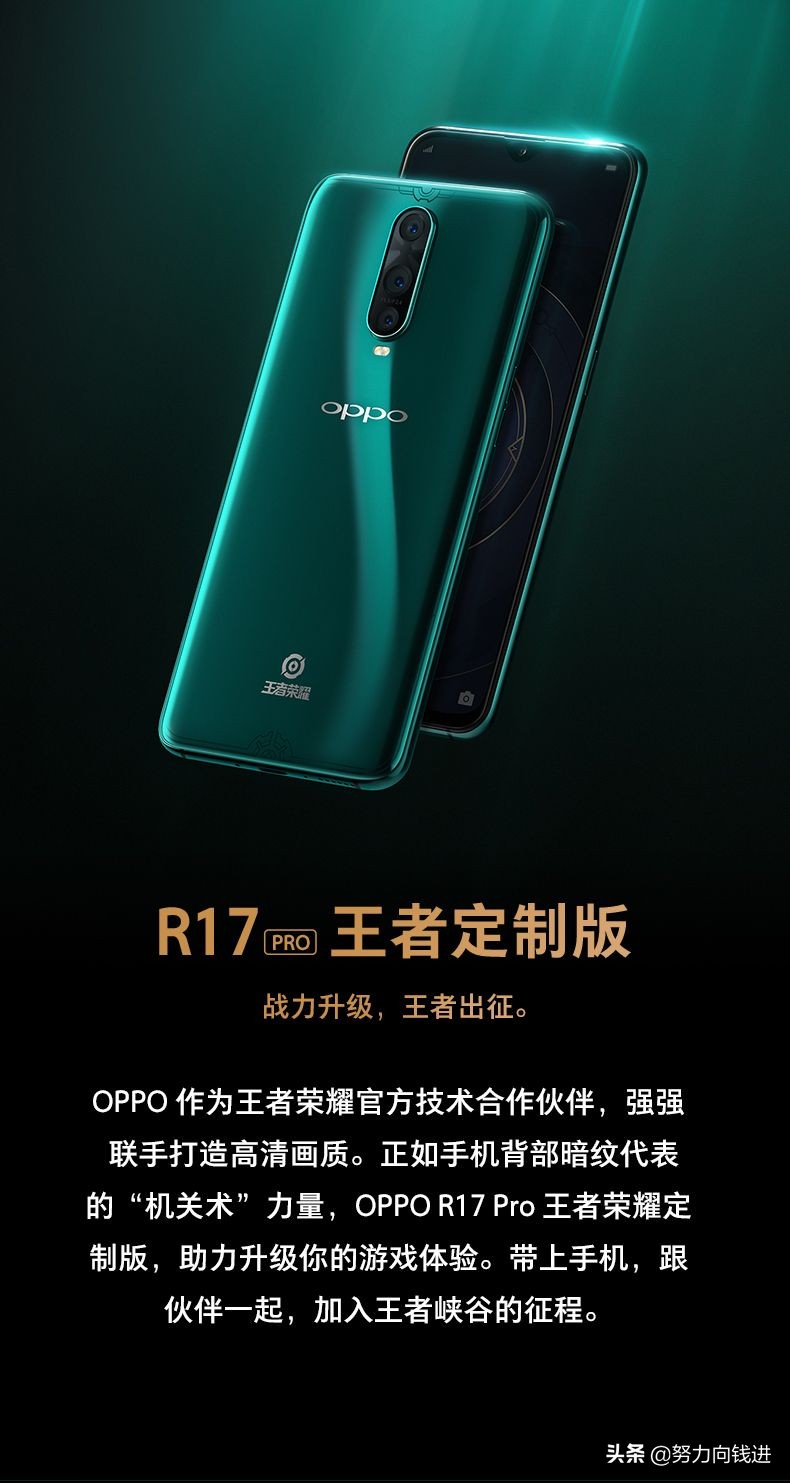 oppo联名最值得购买的一款,oppo比较好且亲民的款式