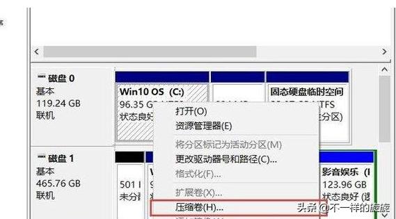 windows7系统重装硬盘分区,详细教你硬盘分区和重装系统