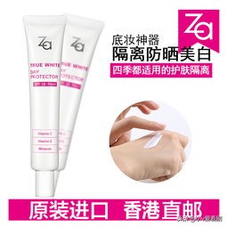 隔离妆前,隔离妆前购买攻略