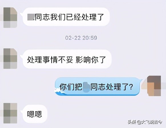 浙江一小伙为了骗女友的钱，一个人扮演11个角色，堪称奥斯卡影帝