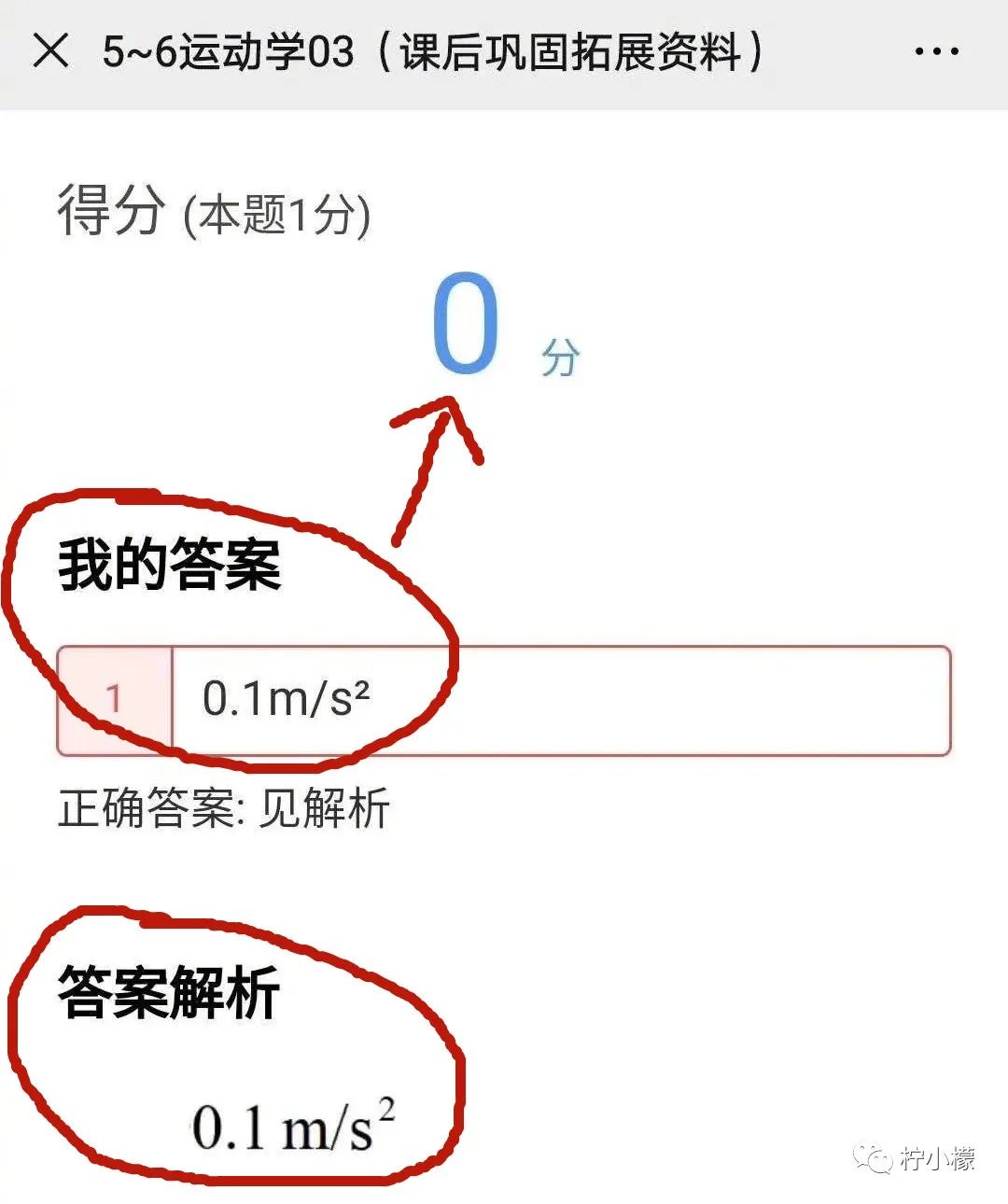 发了仅一人可见的朋友圈,发了个朋友圈仅他可见