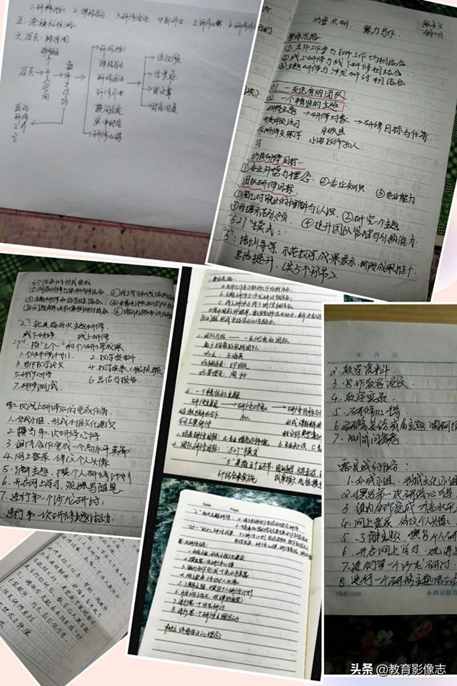 乘风破浪，扬帆起航——永顺县小学语文1工作坊（E348）第一次集中线上培训