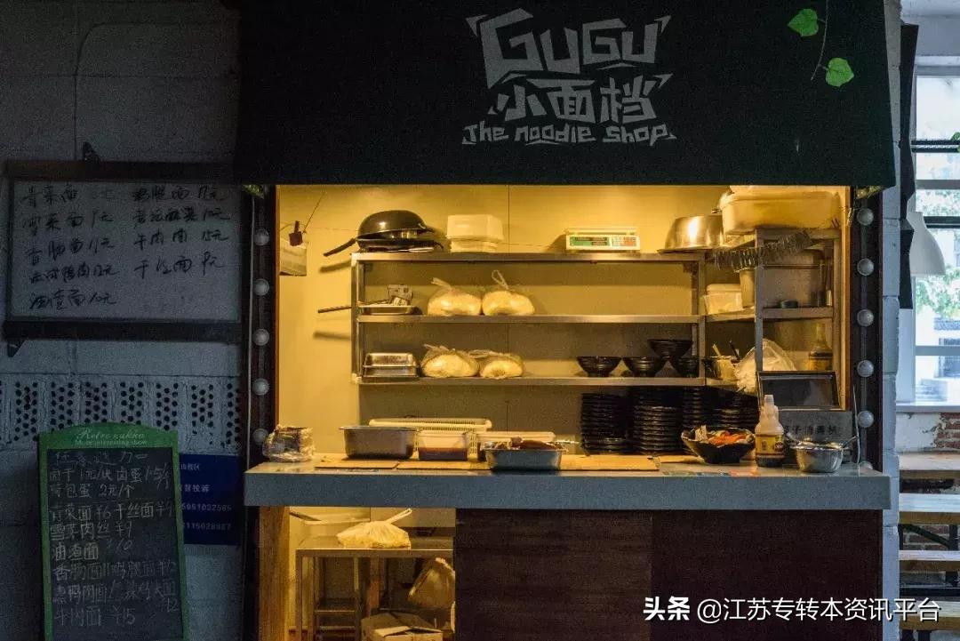 江苏专转本双一流院校,江苏三江学院