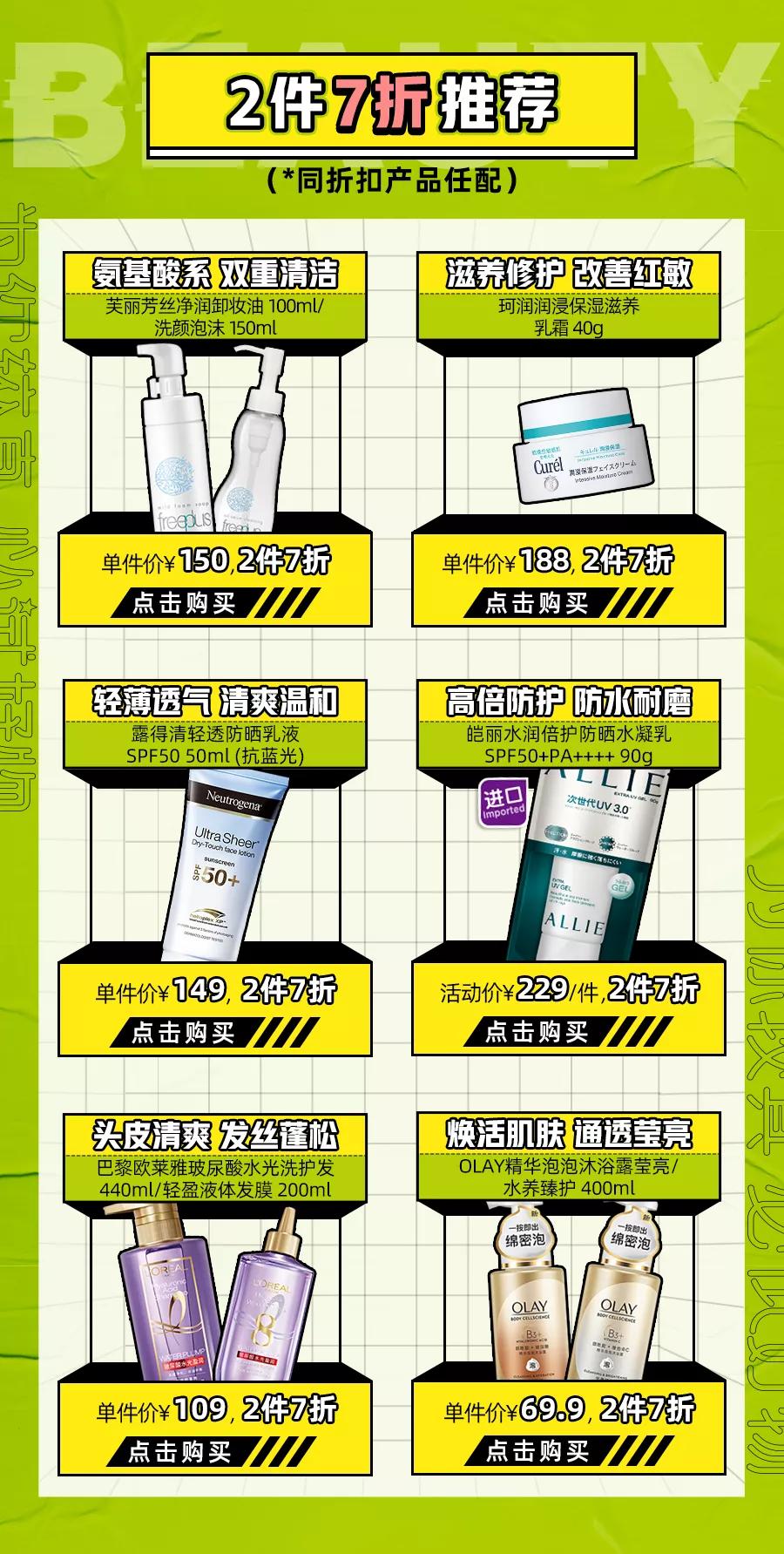 屈臣氏1分钱领面膜,屈臣氏39.9元90片面膜免洗
