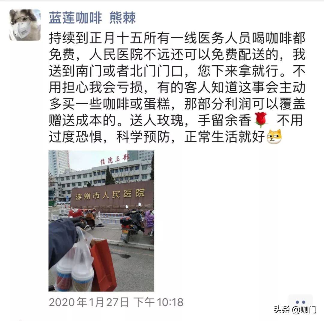 疫期营业额翻3倍！这家咖啡馆靠外卖+外带自救